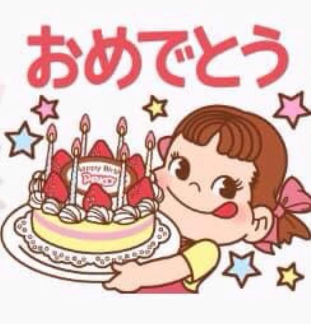 ♥️うれしいお知らせ♥️